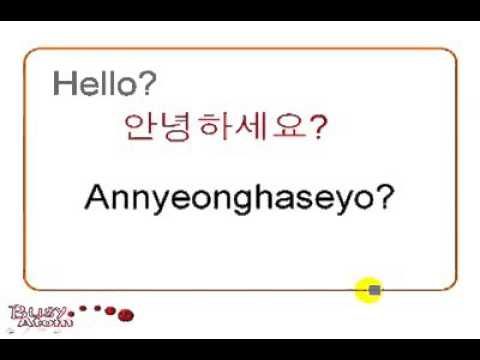 تعلموا اللغة الكورية