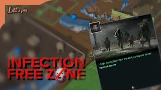 Infection Free Zone #7