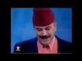 المسرحية المغربية حسي مسي كاملة بجودة عالية 