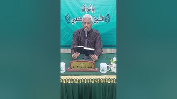القارئ علي الماجدي نغم المدمي .دورة رابطة الأبرار المتقين  لانغام التلاوة العراقية.2023/12/15