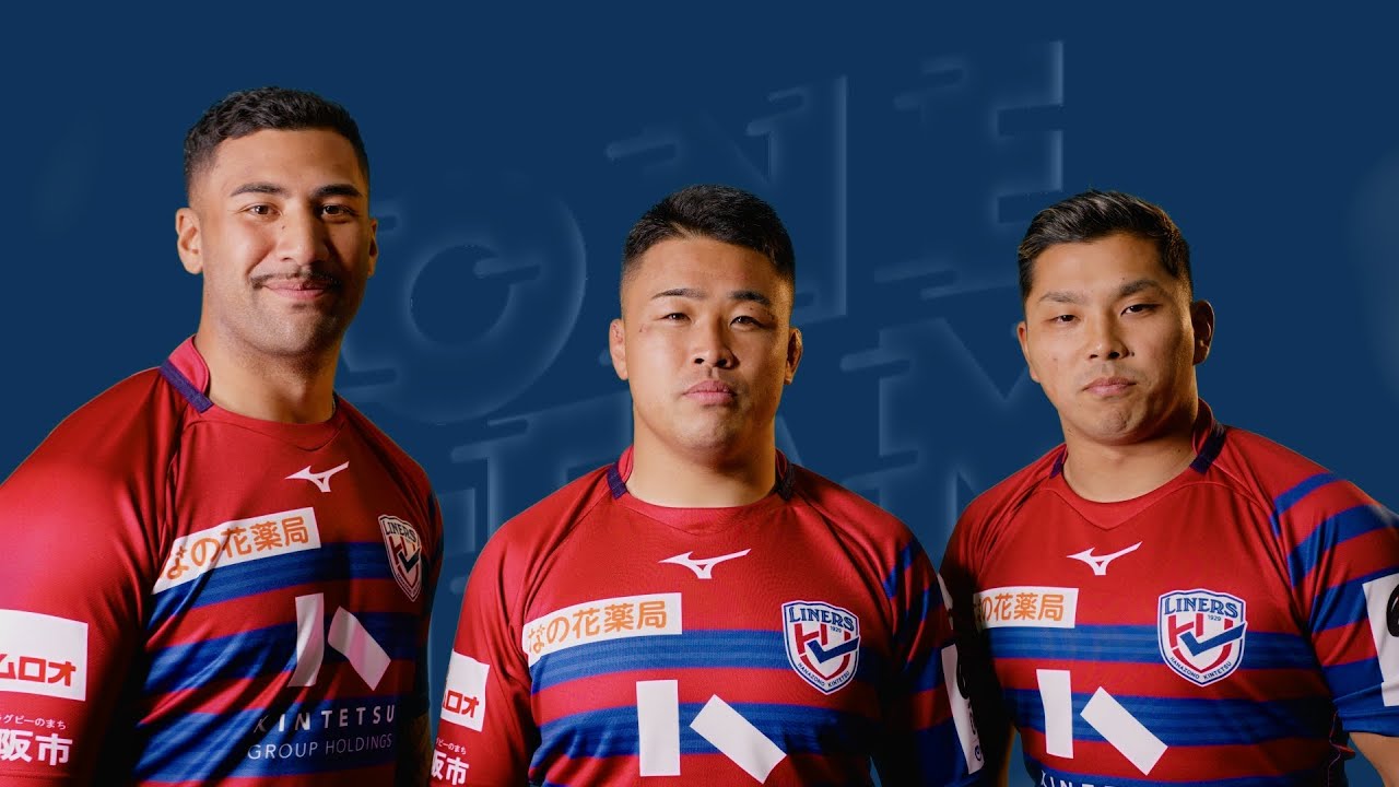 花園近鉄ライナーズ 公式戦PV [WE ARE ONE TEAM] - YouTube