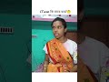 CT scan হবে বাঁশি দিয়ে? কি সাংঘাতিক!🥺 #trending #comedy #funny #shorts #bongchochom #viralshorts