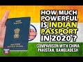 How Much Powerful Indian Passport in 2020 ? World Passport Ranking 2020