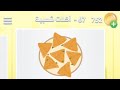 متقاطعة كراش 67 أكلات شعبية متقاطعة كراش 67 أكلات شعبية