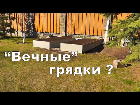 Ограждение для грядок из цсп своими руками