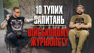 10 тупих запитань Військовому Журналісту + збір на 19-ть автівок Мірошніченко Сергій