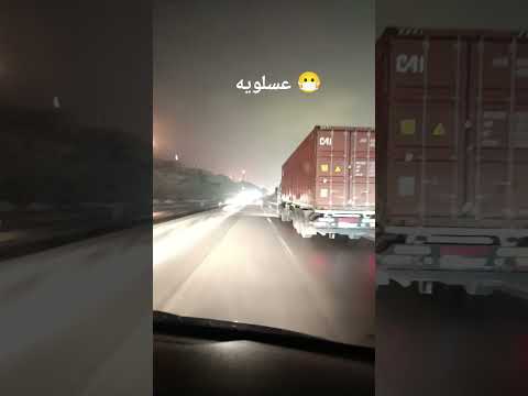 آلودگی هوا عسلویه