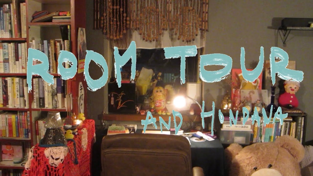 ルームツアー　兼　本棚紹介