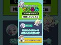 でじるみに通ってよかった~挑戦したいこと編~ No.17