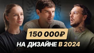 ФРИЛАНС глазами НОВИЧКА в 2024 году / Как зарабатывать удаленно с нуля?