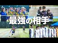 いざ、本田圭佑への挑戦!プロを本気で目指す常勝軍団との戦いが幕を開ける…!