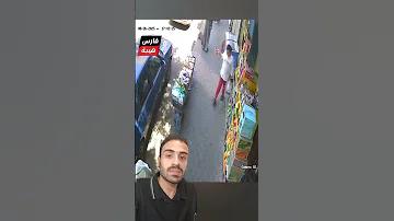براءة وعطاء طفلة رجعت الشيبسي وادته فلوسه لراجل غلبان 