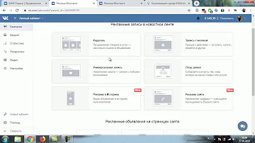 Настройка рекламы по ГЕО локации ВКонтакте. Как настроить таргет