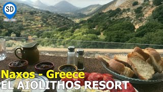 Naxos Greece Hotel ELaiolithos Luxury Retreat & Resort in the Mountains