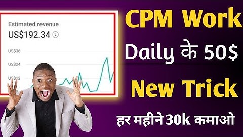 1 दिन में 30$ Dollar || CPM WORK | Cpm work new trick |cpm work today @TechnicalKaushal21