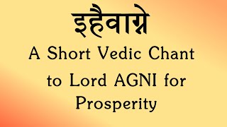 Ihaivaagne | A Vedic Chant to AGNI for Prosperity | Yajur Veda | Ghana Patha | Sri. K Suresh