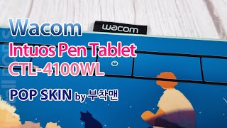 Wacom Intuos Pen Tablet (CTL-4100WL) POP SKIN by 부착맨