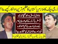 Shafi Muhammad Shah The Forgotten Star Untold Story Ptv Star Biography Lost Legend 