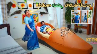 Raghava Lawrence And Kovai Sarala Telugu Movie Ultimate Interesting Scene Kotha Cinemalu