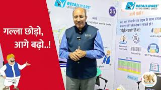 RFID Integrated Software Solution for the Retailers - by Retailware Softech Pvt Ltd screenshot 3