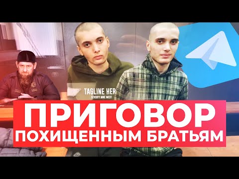 Видео: Незаконно ли е да се убие черен лешояд?