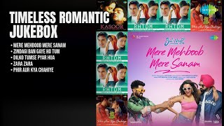 सदाबहार रोमांटिक गानों का जादू | Udit Narayan Songs | Mere Mehboob Mere Sanam