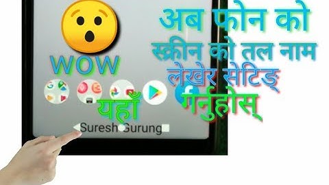 How to insert your name in the navigation bar on Android