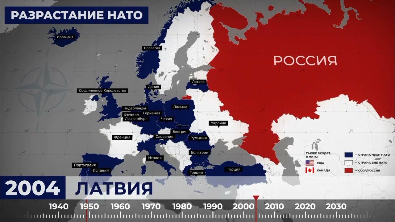 Нато расширить. Расширение НАТО С 1991 года карта. Границы НАТО В 1999. Расширение НАТО С 1999 года. Расширение НАТО по годам и странам.