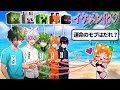 イケメンになったマイクラモブと恋愛ゲーム 運命の人は ぴこみんず 擬人化胸キュン イケメンになったマイクラモブと恋愛ゲーム 運命の人は ぴこみんず 擬人化胸キュン