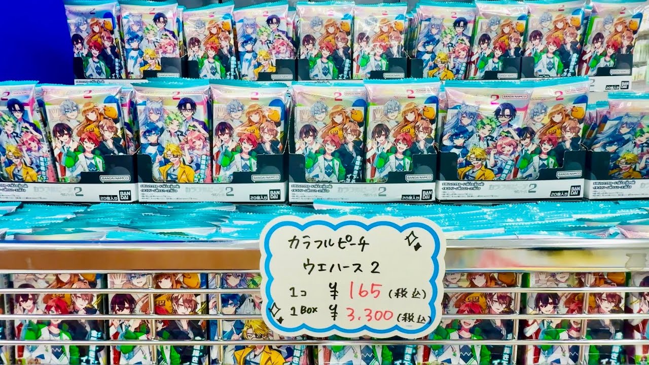 今日から発売！『カラフルピーチキラぷるステッカー』+