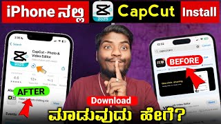 Download Lagu How To Download Capcut in iPhone 2025 || Capcut Pro Download In Iphone || Kannada