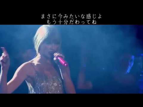 和訳付き We Are Never Ever Getting Together Taylor Swift Youtube