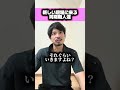 #現場あるある#職人あるある#どんとこいや