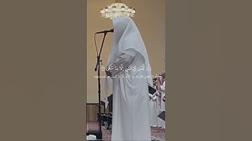 ﴿ وَأَن لَّيْسَ لِلْإِنسَانِ إِلَّا مَا سَعَىٰ ﴾ تلاوة خاشعة للشيخ بدر التركي