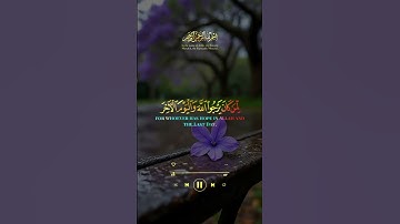 ارح قلبك تلاوة خاشعة #تصاميم #اكسبلور #مواعظ