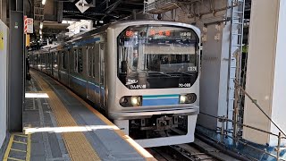 東京臨海高速鉄道りんかい線70-000形Z8編成快速川越行き渋谷駅発車(2023/7/25)