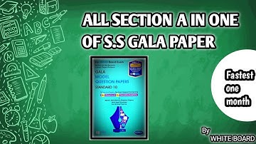 SS | GALA Paper 1 to 5-solution (Section A) | GSEB - 2022 | Std 10 English Medium || WHITE BOARD