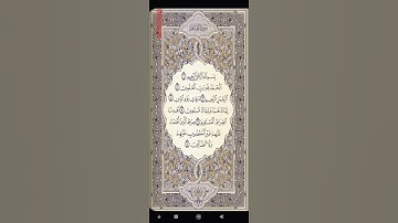 تلاوه رائعه من قرآن الفجر سوره الشعراء.. القارئ/كارم راضي الحريرى..20/2/2025.تلاوه كلمه على القناه