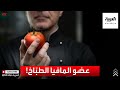 عشقه للطبخ أوقعه في الفخ القبض على عضو مافيا بعد 8 سنوات من الملاحقة