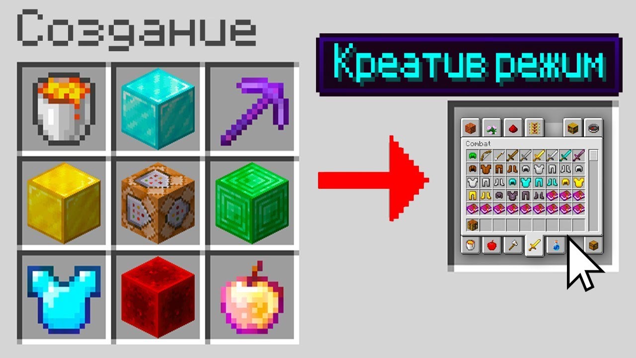 Как скрафтить око