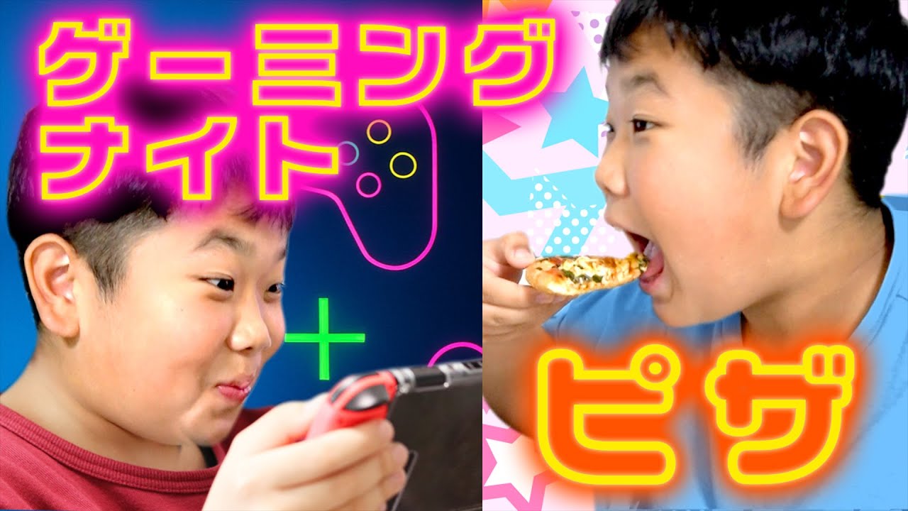 ◇Today, you can stay up late playing games! A reward for studying