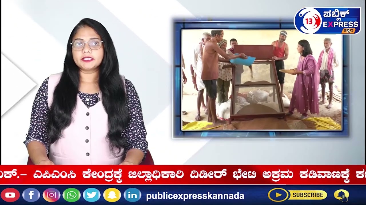 2-03-2026 ಈ ದಿನದ ಪ್ರಮುಖ ಸುದ್ದಿ..