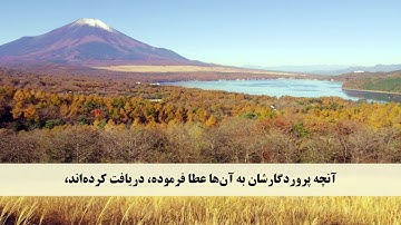 جز 26 ( سوره ذاریات از آیه 7 تا 30 ) با ترجمه فارسی صوتی و تصویری