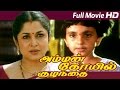 Tamil Full Movie | Amman Koil Kulandhai | Full Length Movie | Ft. Ramya Krishnan