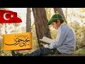 Allah ın Kitabı Yahya Hawwa 
