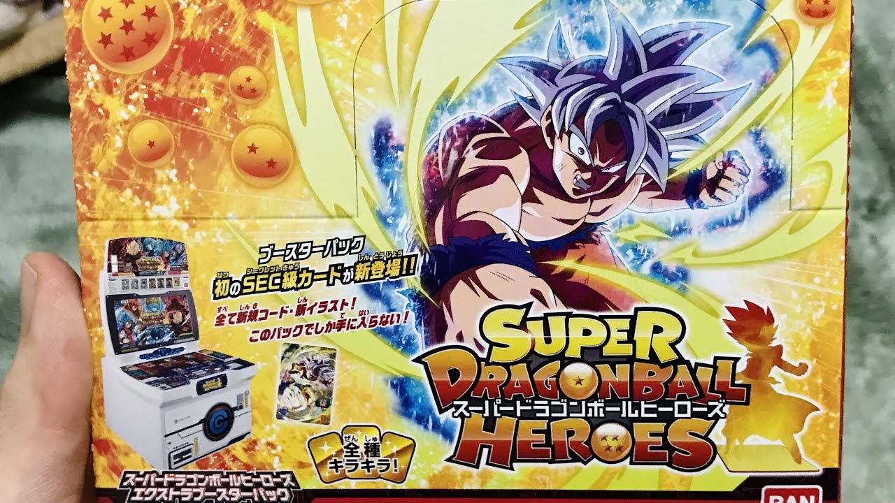 先行発売 スーパードラゴンボールヒーローズ エクストラブースターパックをワンボックス開封でシークレットを狙うムシキ グ世代 Sdbh Youtube
