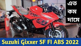 নতুন আসলো | Suzuki Gixxer SF FI ABS Price In Bangladesh 2022 | Suzuki Gixxer SF BD | Israfil's World