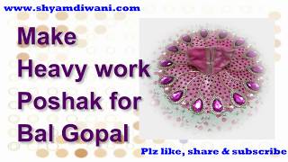 DIY - Make heavy work Poshak for Bal Gopal - easy - Janamashtmi special
