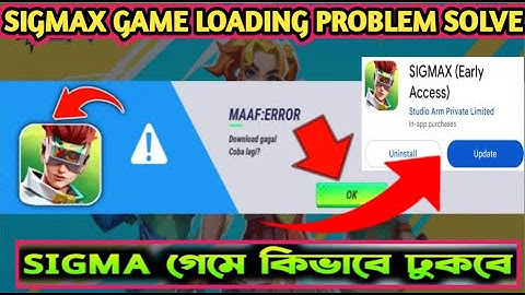 SIGMAX GAME LOADING PROBLEM SOLVE | SIGMA GAME BIG UPDATE 2024 | SIGMAX DOWNLOAD LINK