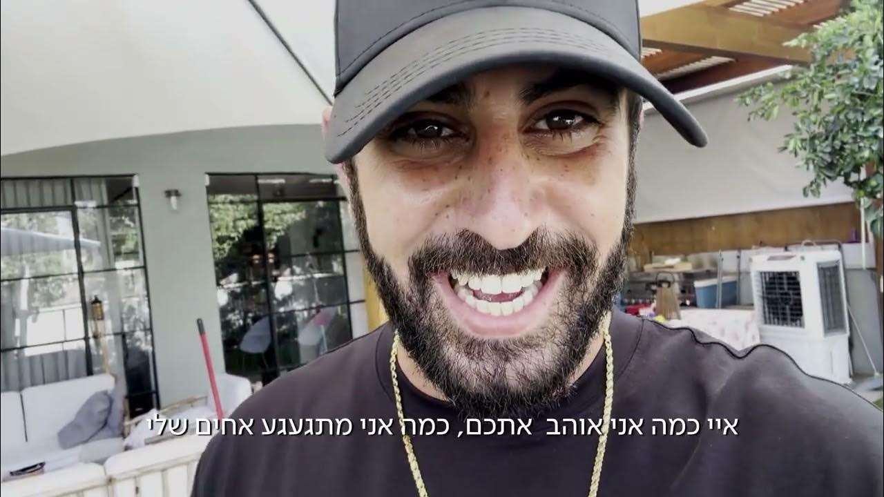 חוליגנים עונה 2 – התחלנו!